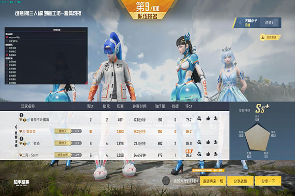 欧服CF辅助透视自瞄效果