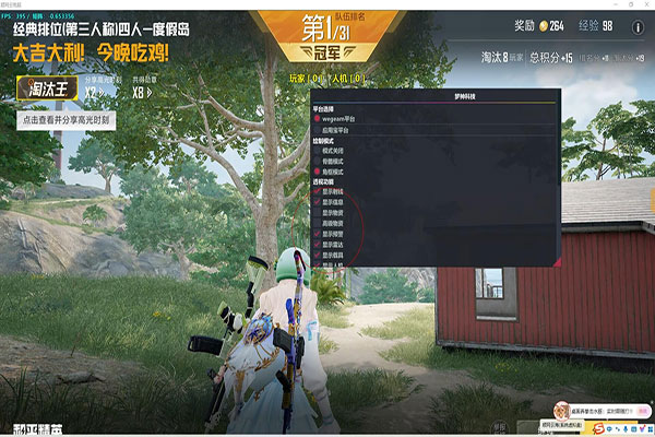欧服CF辅助软件效果